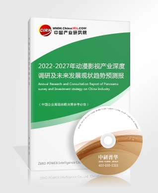 儲能電池行業(yè)市場深度調(diào)研 中國儲能電池行業(yè)供給情況分析(圖3)