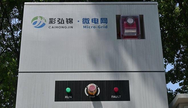 2025必看！9大工商業(yè)儲能應(yīng)用場景 抓住新機遇(圖1)
