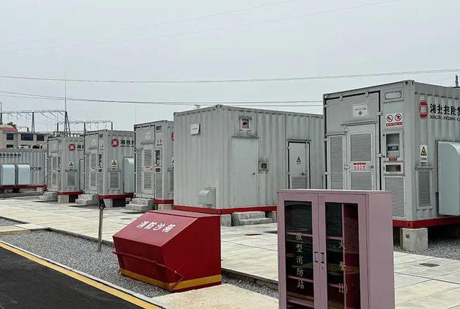 國家能源局等五部門關(guān)于加強(qiáng)電化學(xué)儲能安全管理有關(guān)工作的通知(圖1)