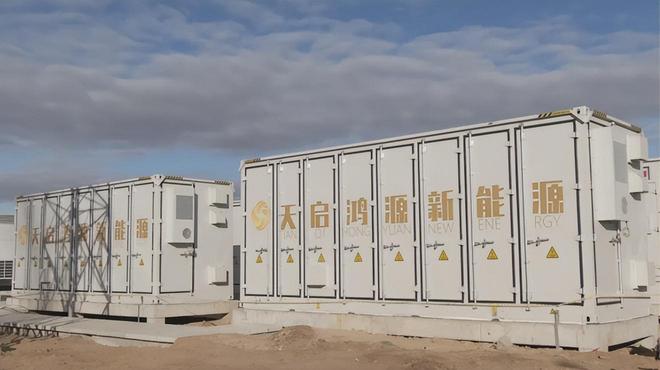 河北省新型儲能：從跟跑者到領(lǐng)跑者的進階之路(圖4)